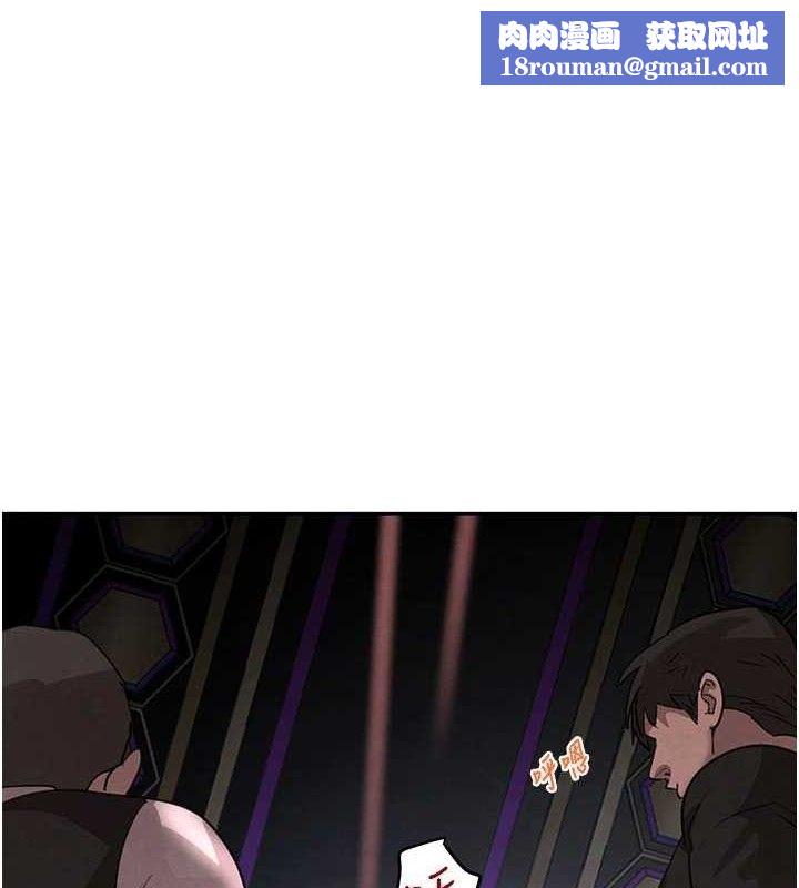 黑道千金第38話-用蠻力制服倔強的妹妹