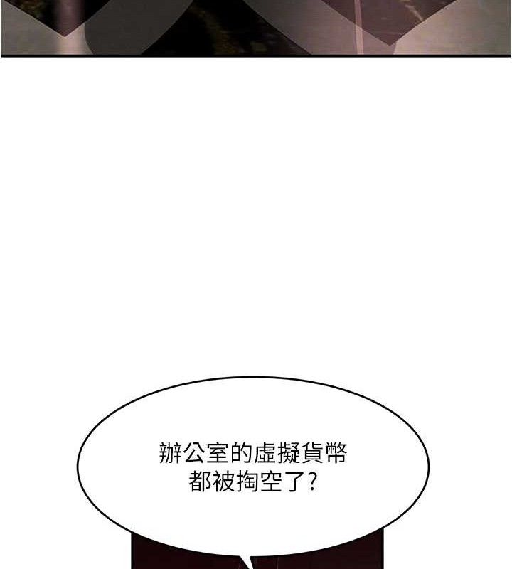 黑道千金第38話-用蠻力制服倔強的妹妹