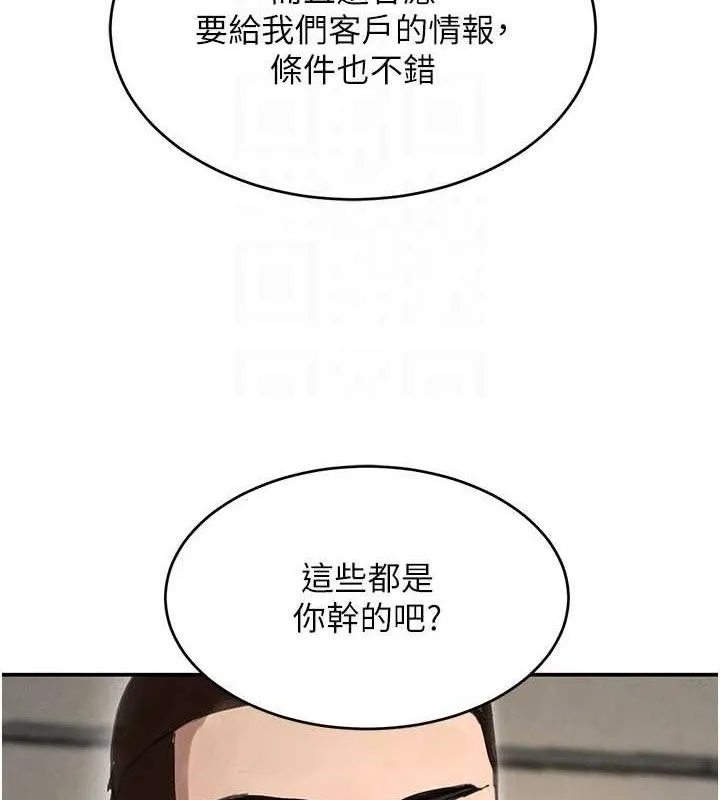 黑道千金-第38話-用蠻力制服倔強的妹妹 - 图片 44