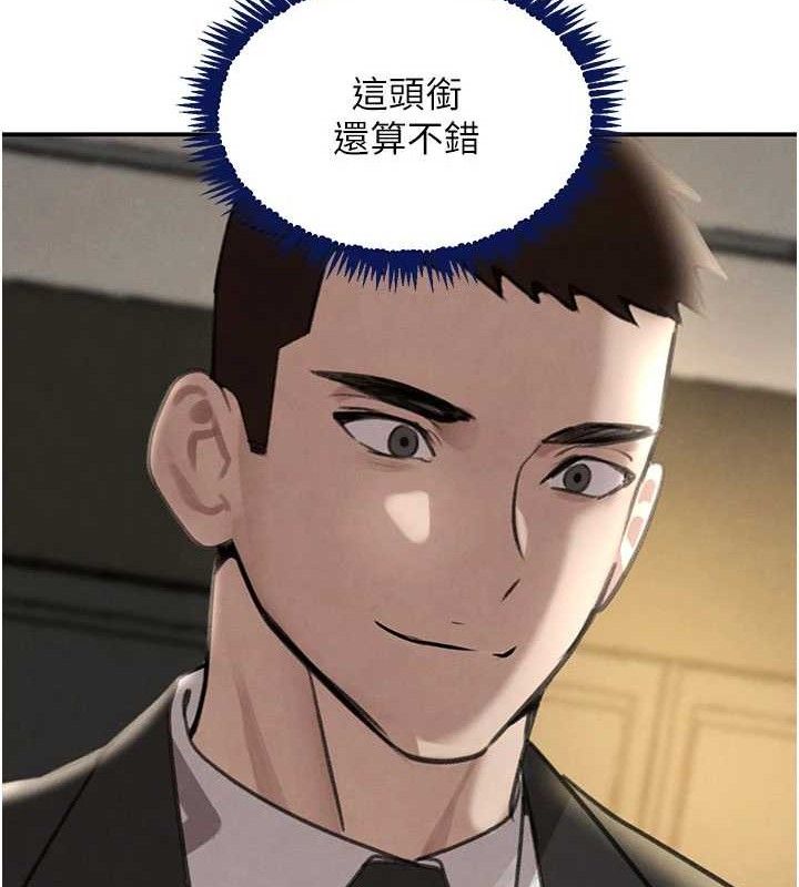 黑道千金第38話-用蠻力制服倔強的妹妹