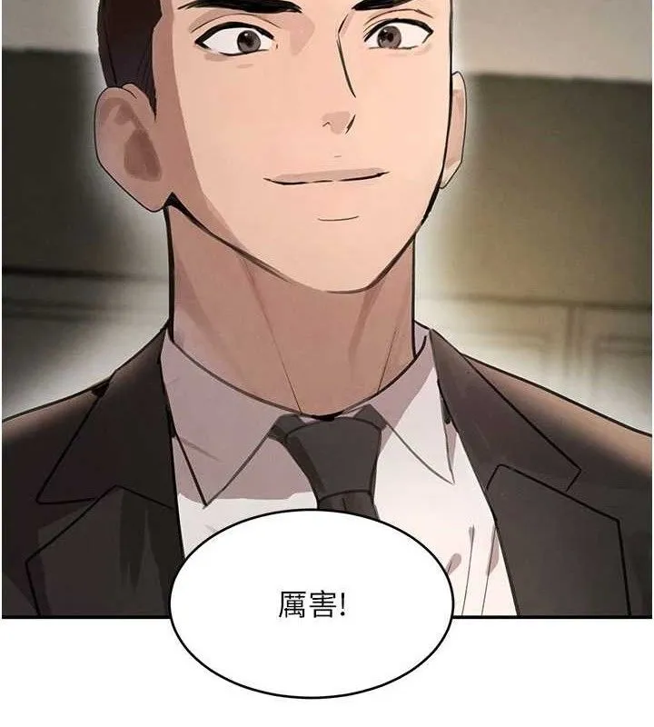 黑道千金-第38話-用蠻力制服倔強的妹妹 - 图片 45