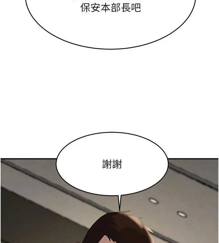 黑道千金-第38話-用蠻力制服倔強的妹妹 - 图片 51