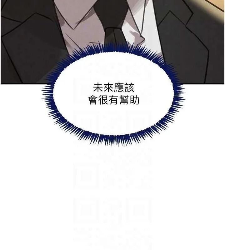 黑道千金-第38話-用蠻力制服倔強的妹妹 - 图片 55