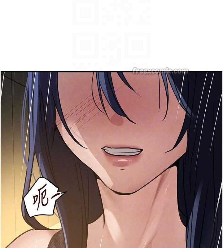 黑道千金第38話-用蠻力制服倔強的妹妹