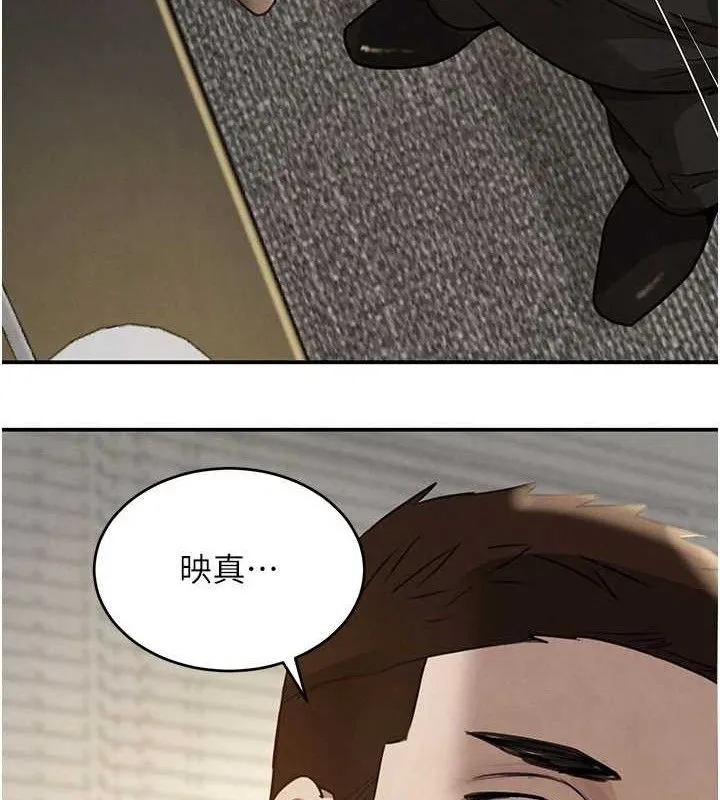 黑道千金-第38話-用蠻力制服倔強的妹妹 - 图片 64