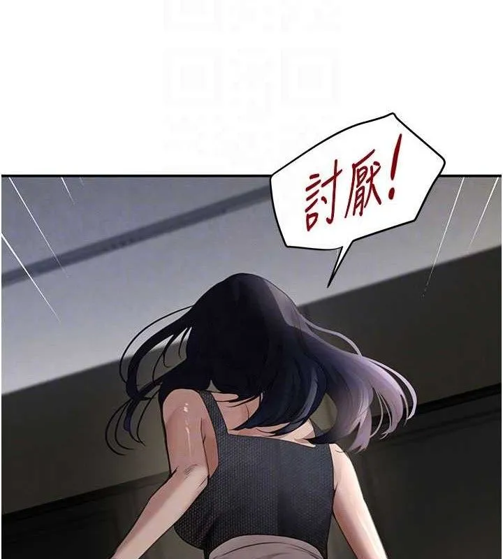 黑道千金-第38話-用蠻力制服倔強的妹妹 - 图片 73