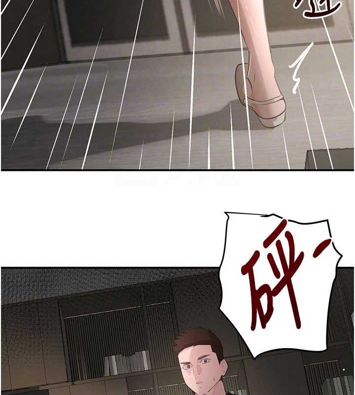 黑道千金第38話-用蠻力制服倔強的妹妹