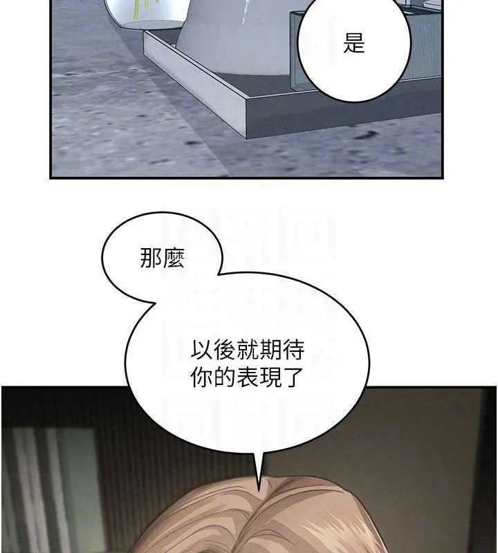 黑道千金-第38話-用蠻力制服倔強的妹妹 - 图片 81