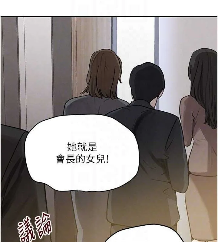 黑道千金-第38話-用蠻力制服倔強的妹妹 - 图片 92