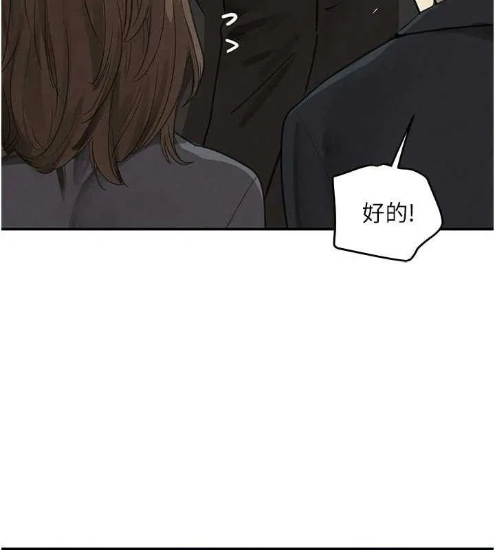 黑道千金-第38話-用蠻力制服倔強的妹妹 - 图片 97