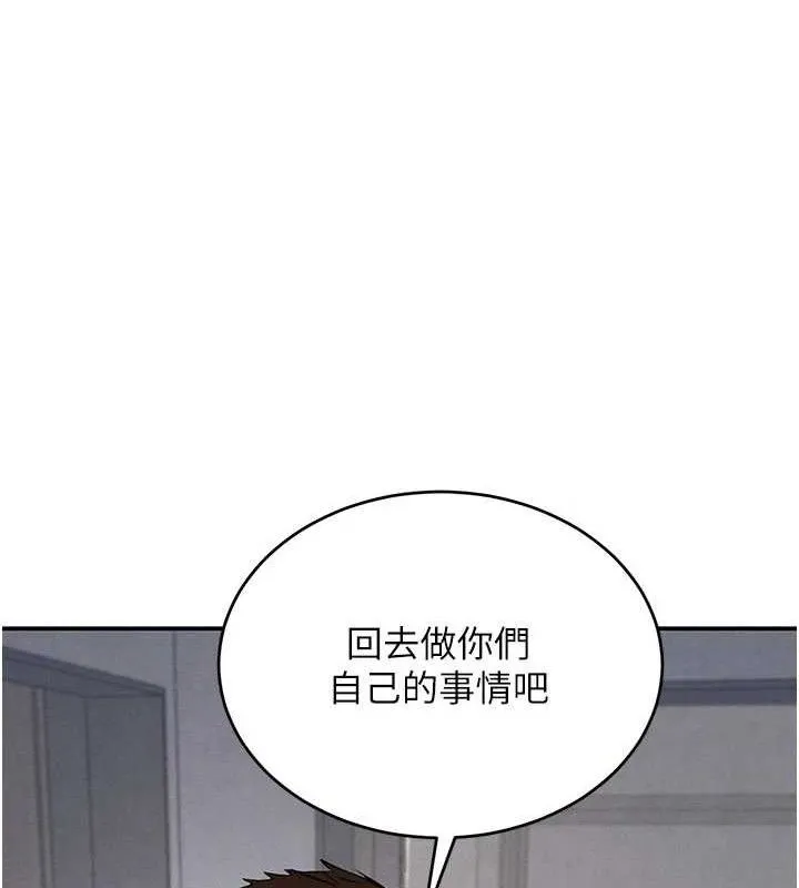 黑道千金-第38話-用蠻力制服倔強的妹妹 - 图片 95