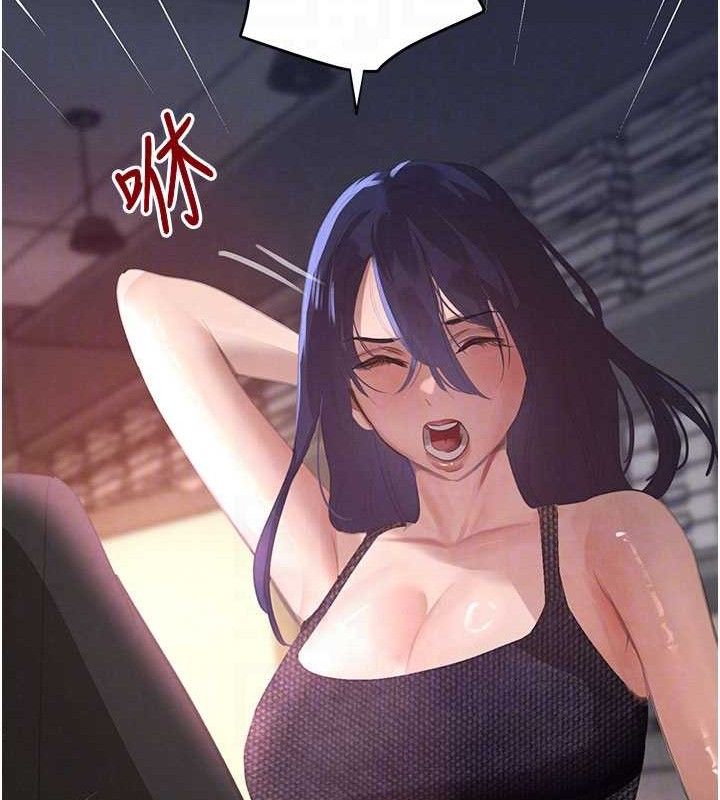 黑道千金第38話-用蠻力制服倔強的妹妹