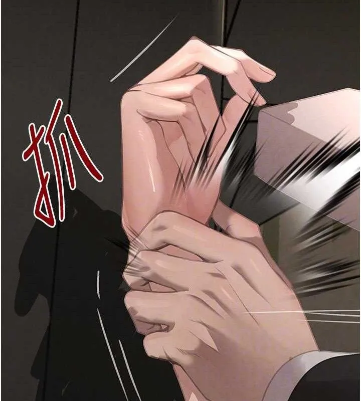 黑道千金-第38話-用蠻力制服倔強的妹妹 - 图片 106