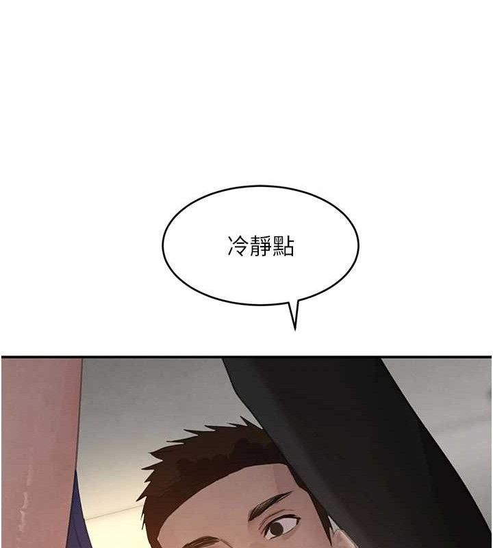 黑道千金第38話-用蠻力制服倔強的妹妹