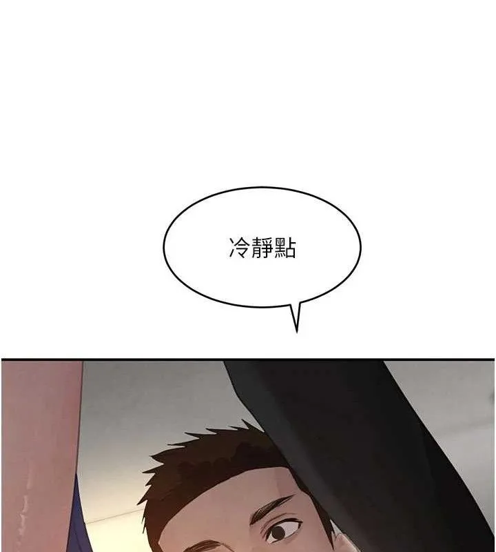 黑道千金-第38話-用蠻力制服倔強的妹妹 - 图片 110