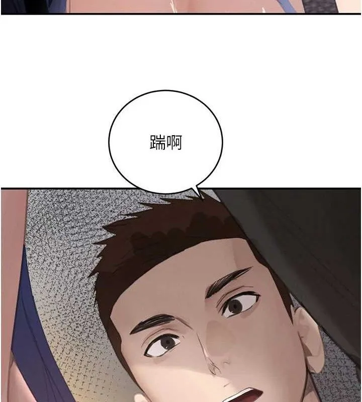 黑道千金-第38話-用蠻力制服倔強的妹妹 - 图片 127