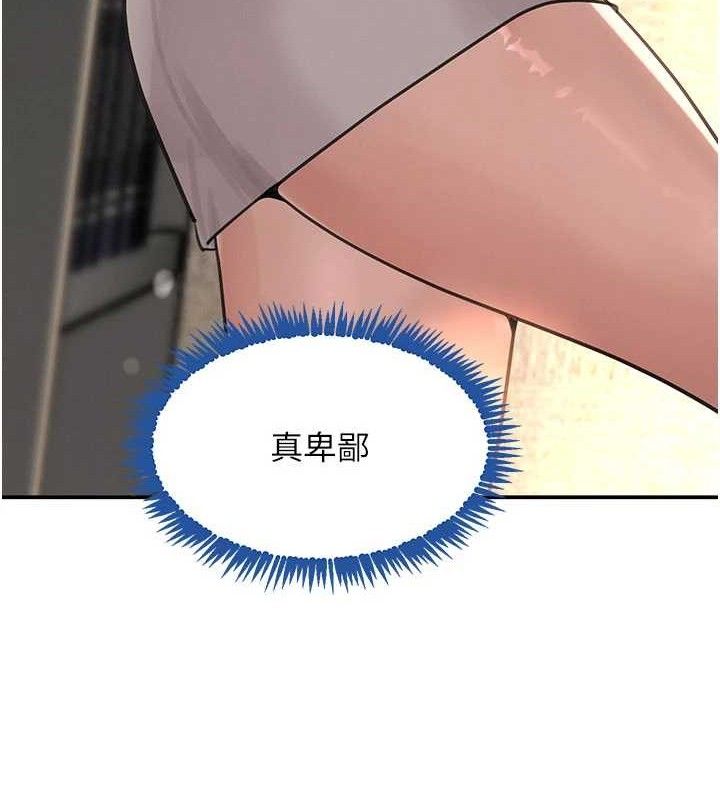 黑道千金第38話-用蠻力制服倔強的妹妹