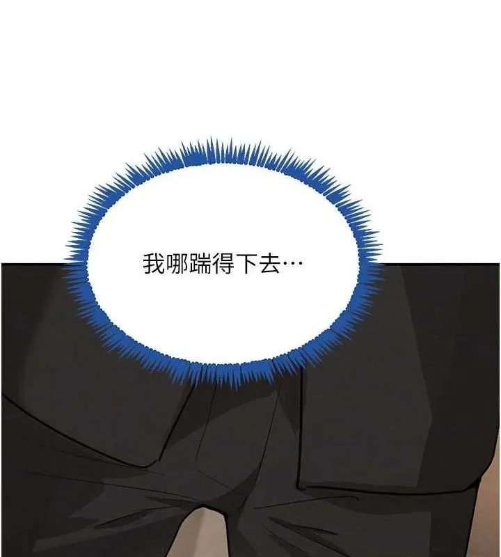 黑道千金-第38話-用蠻力制服倔強的妹妹 - 图片 132