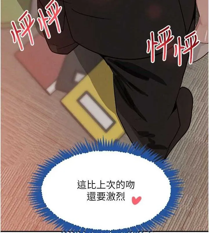 黑道千金-第38話-用蠻力制服倔強的妹妹 - 图片 160