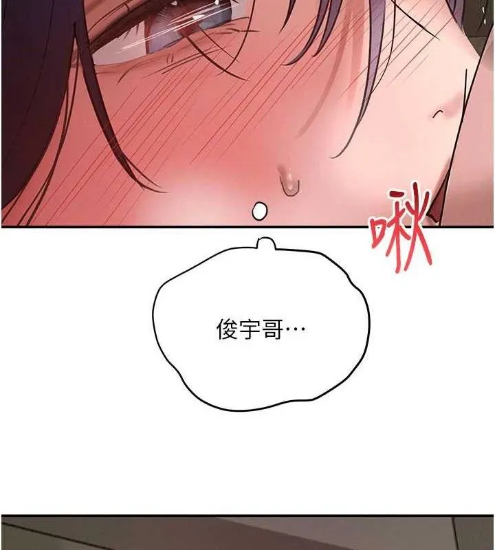 黑道千金-第38話-用蠻力制服倔強的妹妹 - 图片 157