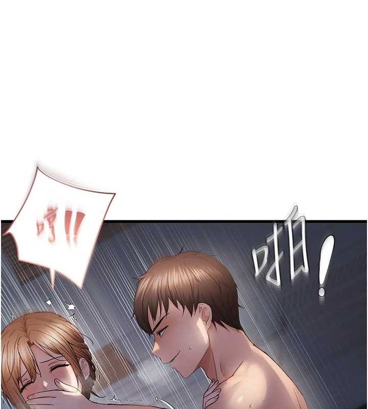 偏偏慾到妳第50話-餵飽阿姨的子宮