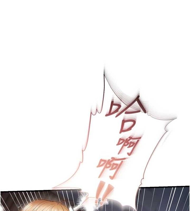 偏偏慾到妳第50話-餵飽阿姨的子宮