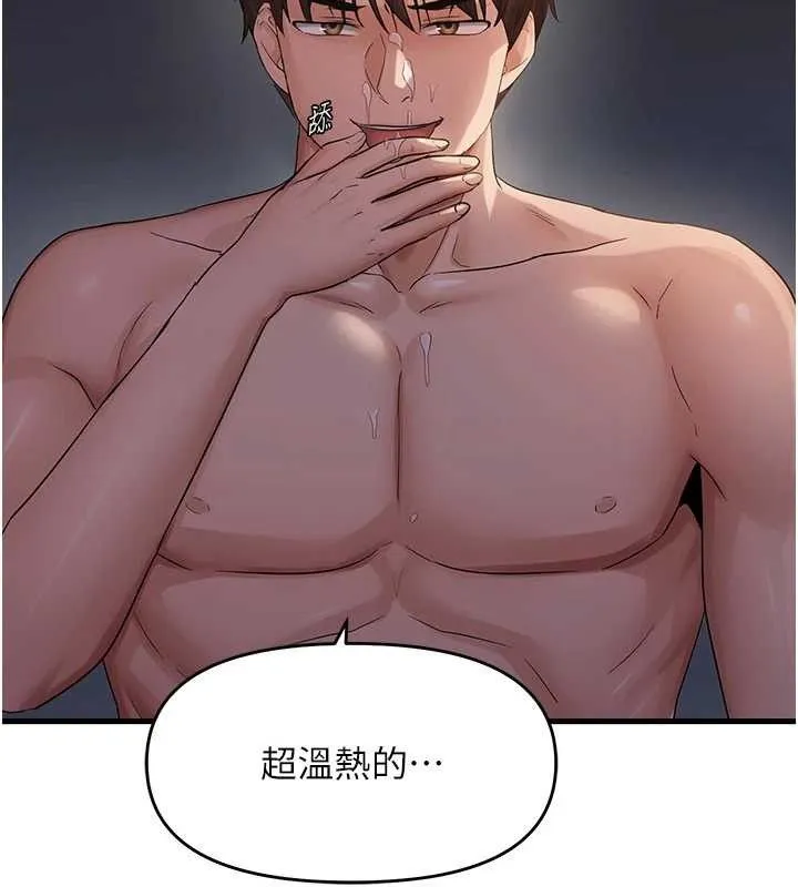 偏偏慾到妳-第50話-餵飽阿姨的子宮 - 图片 43