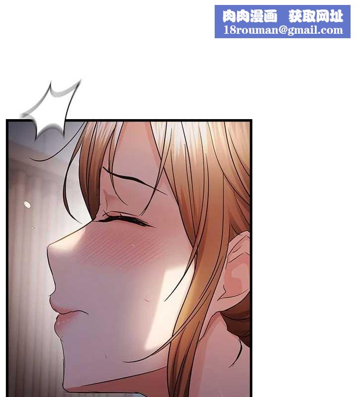 偏偏慾到妳第50話-餵飽阿姨的子宮