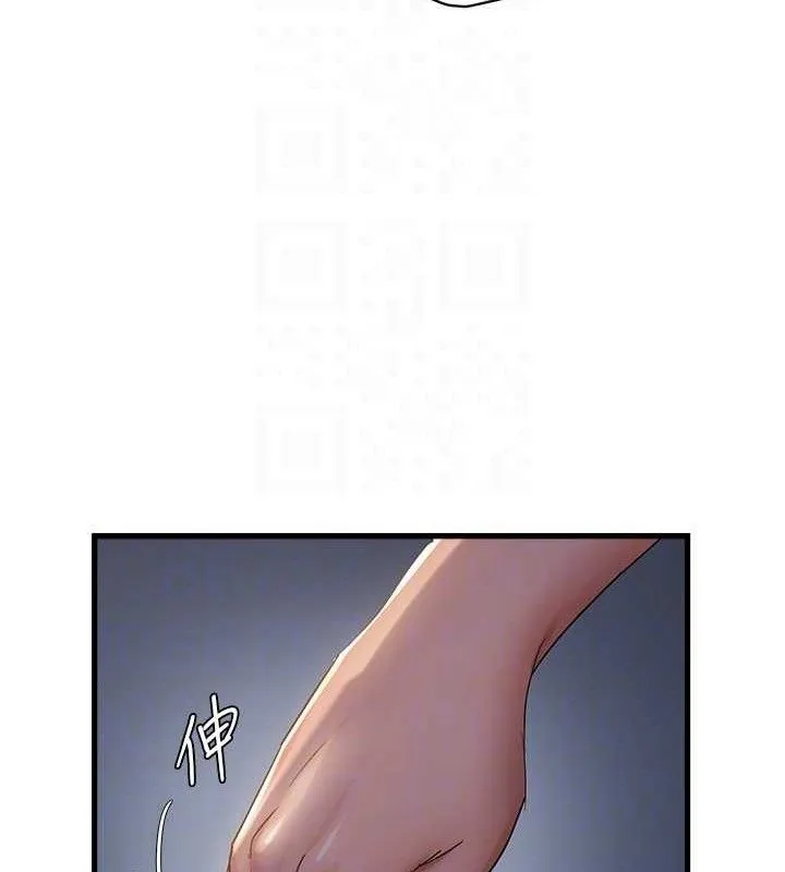 偏偏慾到妳-第50話-餵飽阿姨的子宮 - 图片 85