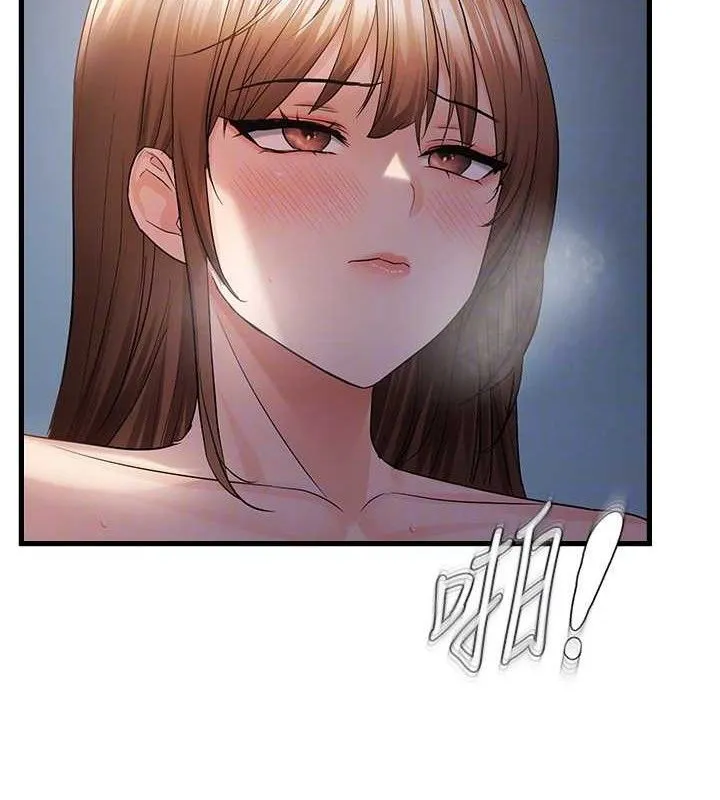 偏偏慾到妳-第50話-餵飽阿姨的子宮 - 图片 80