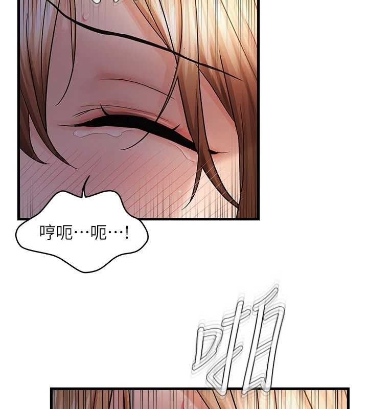 偏偏慾到妳第50話-餵飽阿姨的子宮