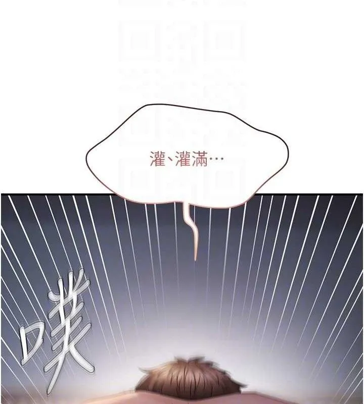 偏偏慾到妳-第50話-餵飽阿姨的子宮 - 图片 112