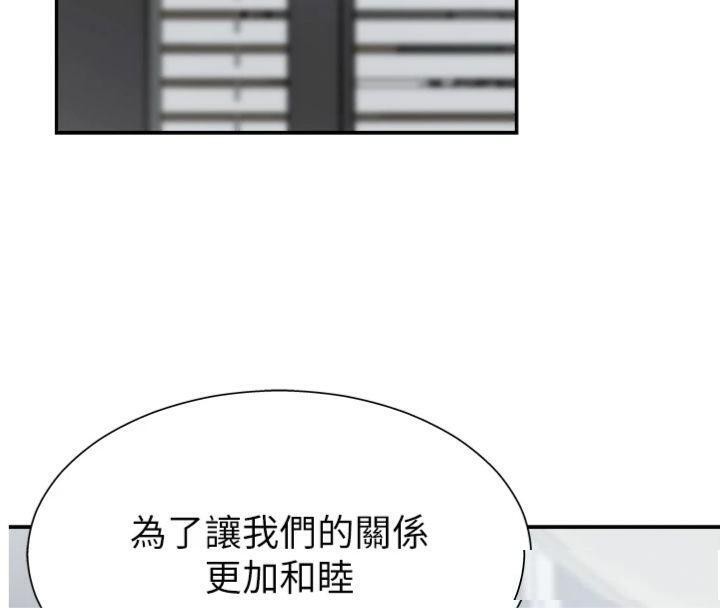 肉体审判第8話-跟蹤私下見面的兩人