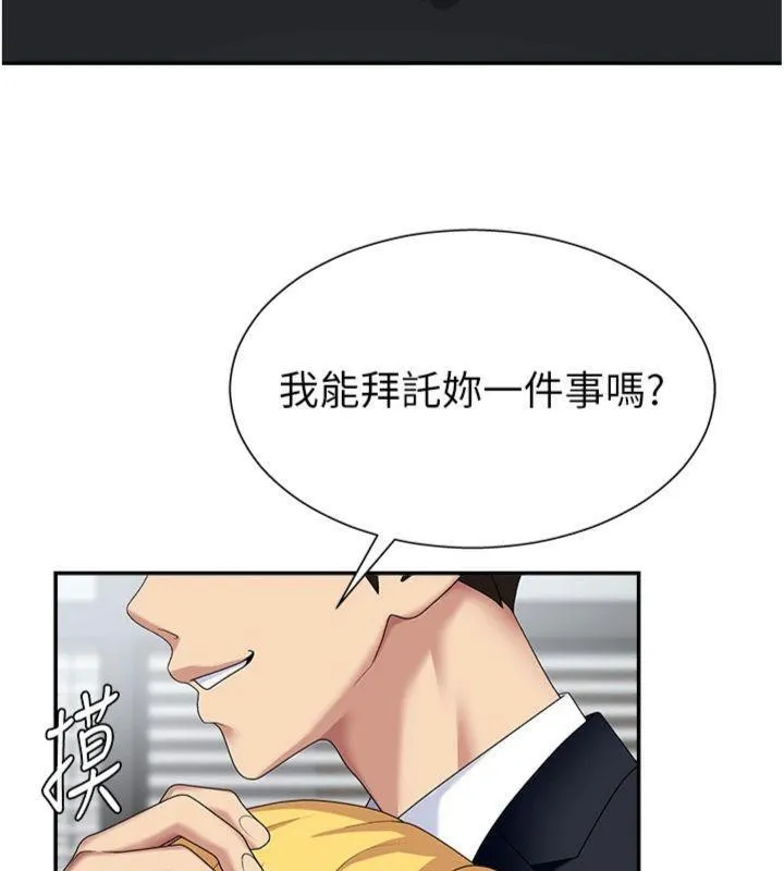 肉体审判-第8話-跟蹤私下見面的兩人 - 图片 7