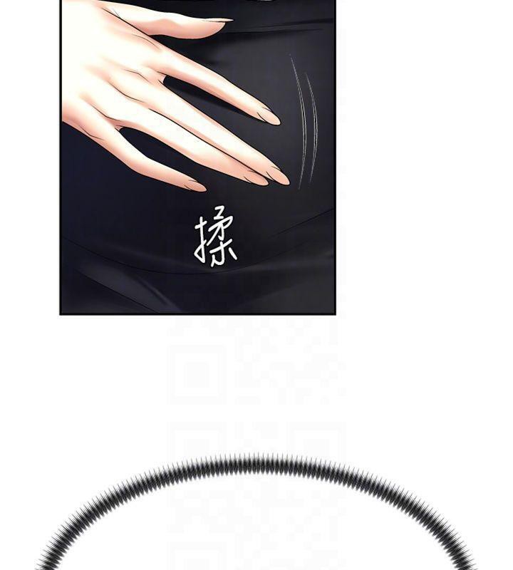 肉体审判第8話-跟蹤私下見面的兩人