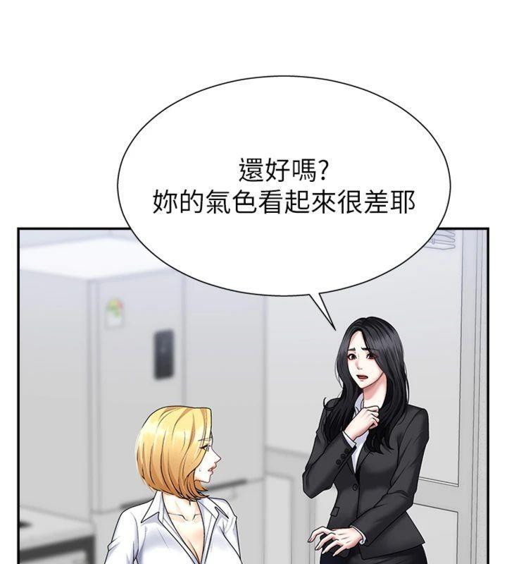 肉体审判第8話-跟蹤私下見面的兩人