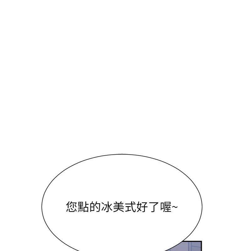 肉体审判第8話-跟蹤私下見面的兩人