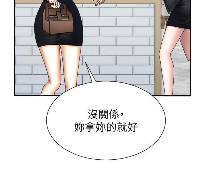 肉体审判第8話-跟蹤私下見面的兩人