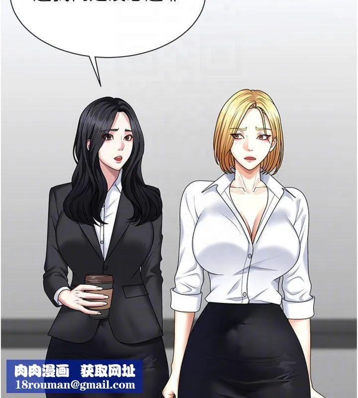 肉体审判-第8話-跟蹤私下見面的兩人 - 图片 66