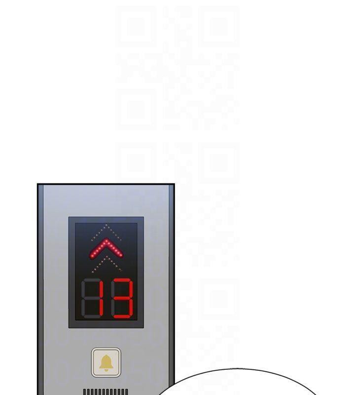 肉体审判第8話-跟蹤私下見面的兩人