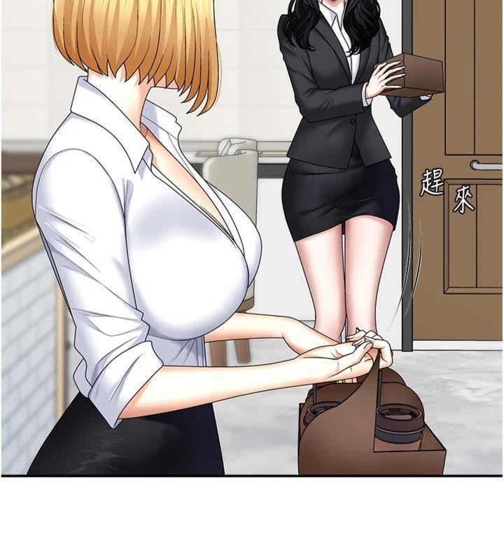 肉体审判第8話-跟蹤私下見面的兩人