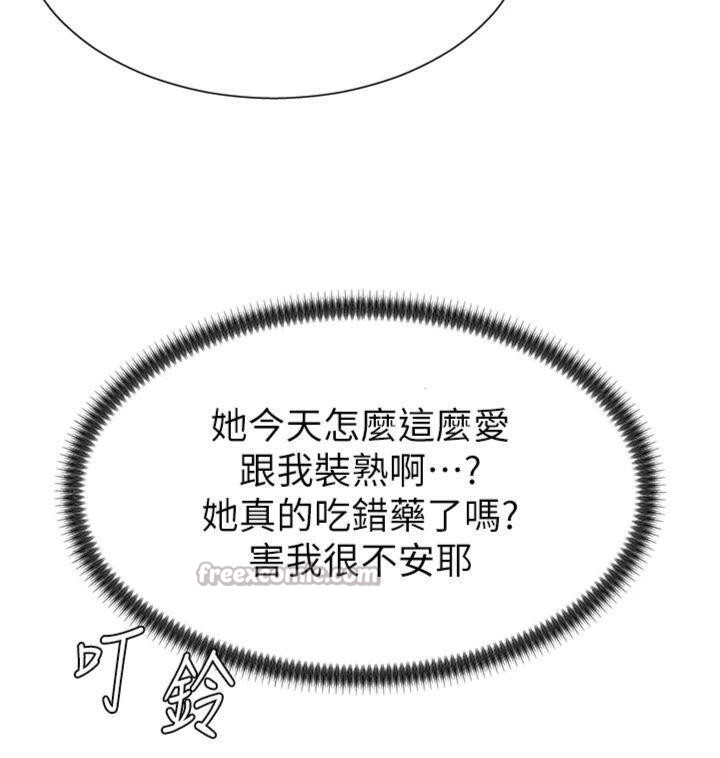 肉体审判第8話-跟蹤私下見面的兩人