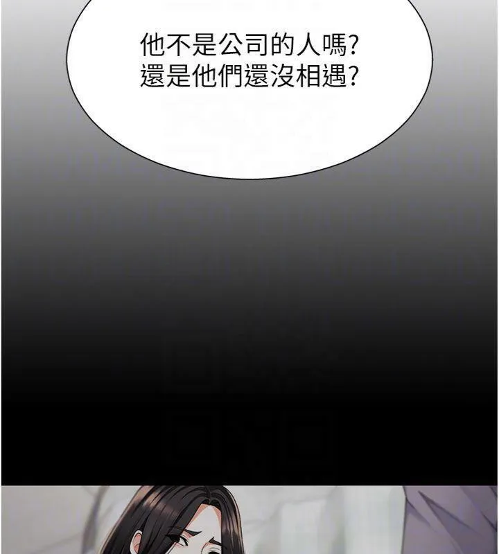 肉体审判-第8話-跟蹤私下見面的兩人 - 图片 94