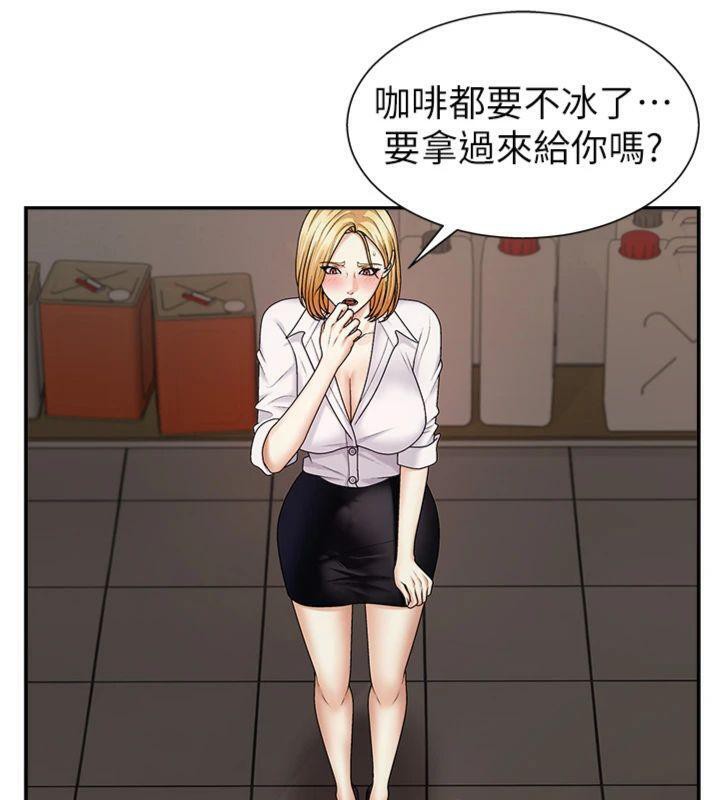 肉体审判第8話-跟蹤私下見面的兩人