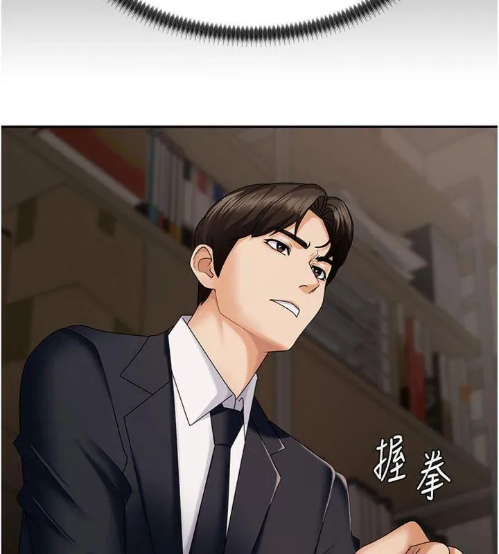 肉体审判-第8話-跟蹤私下見面的兩人 - 图片 97
