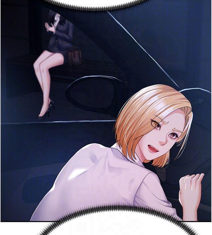 肉体审判第8話-跟蹤私下見面的兩人