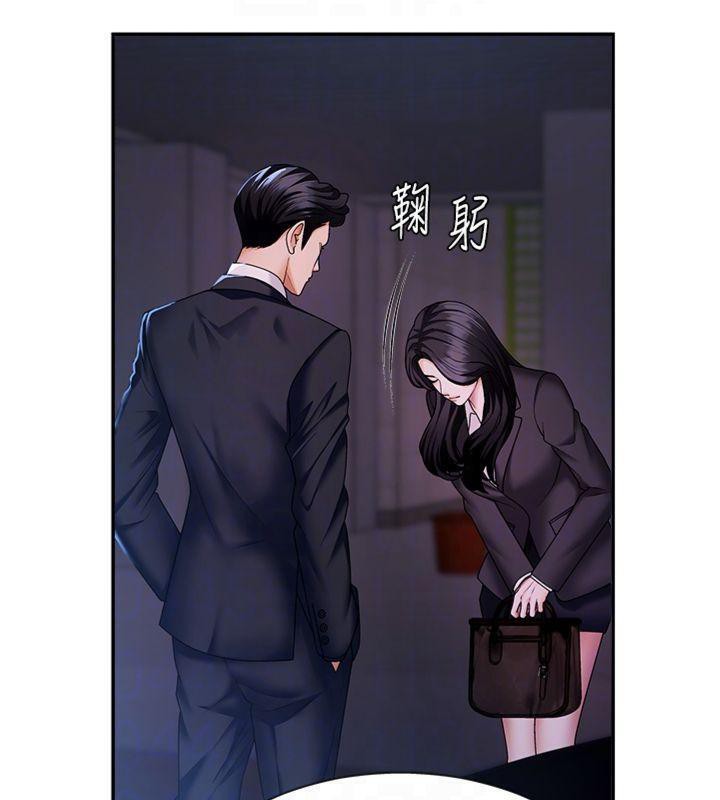 肉体审判第8話-跟蹤私下見面的兩人