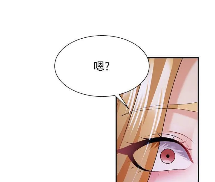 肉體審判第8話-跟蹤私下見面的兩人