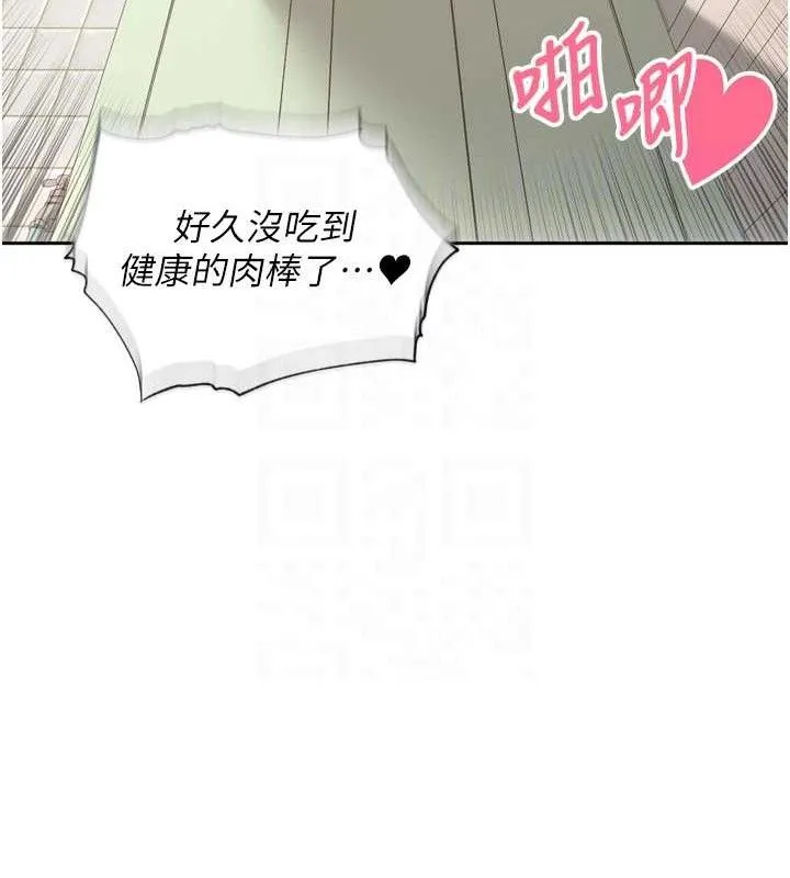里长孙子开麦啦-第13話-看著媽媽勃起了 - 图片 25