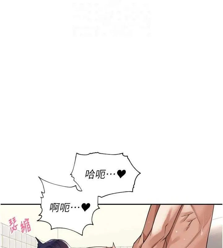 裡長孫子開麥啦第13話-看著媽媽勃起了